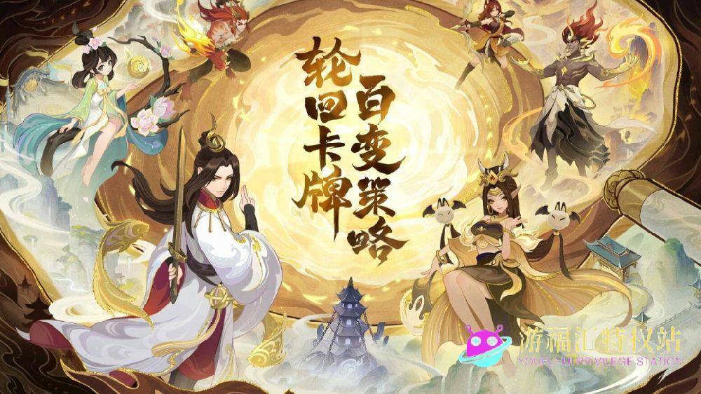 幻唐志洪荒现世手游攻略,新手入门必看攻略···