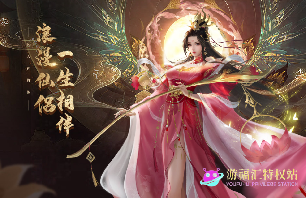 绝世仙王攻略大全，新手入门必看攻略，助你踏上巅峰仙途