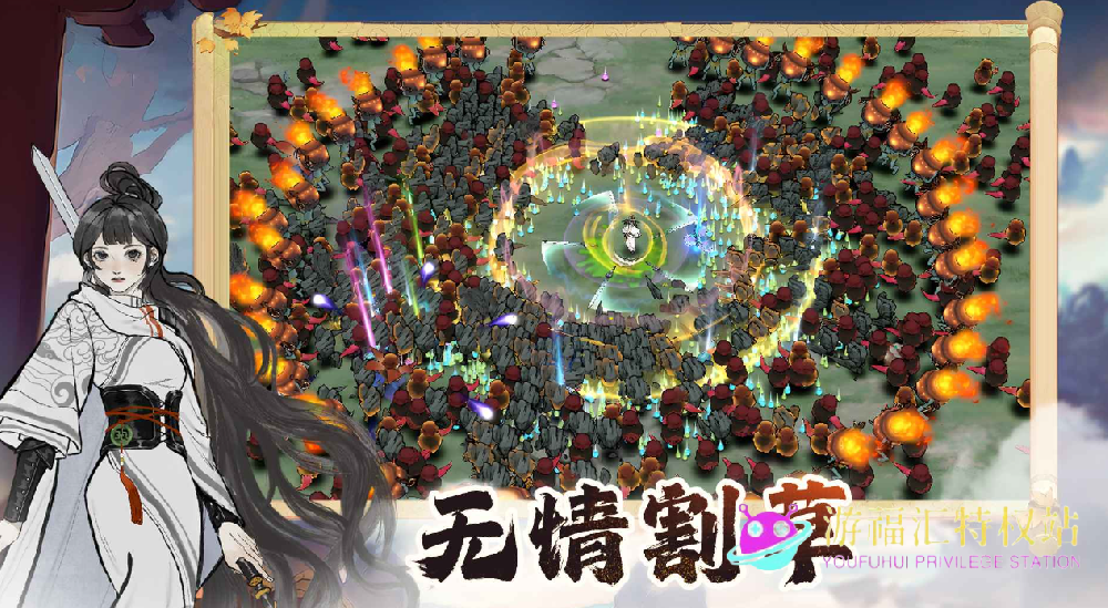 御剑封魔手游攻略大全，新手入门必看攻略，从0开始轻松玩转！