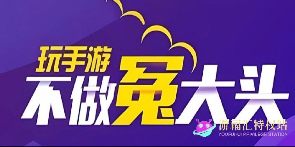 内部号申请步骤