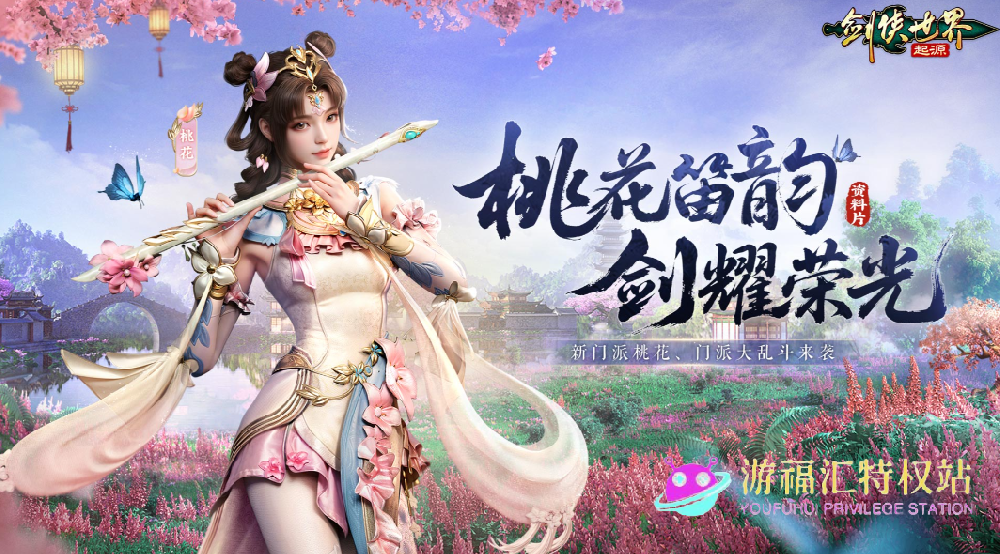 2025人气最高的手游排行榜前十名，好玩不腻的手游推荐