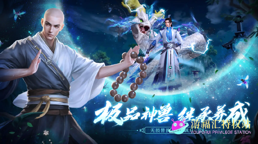 目前最火的武侠手游推荐2025，高人气武侠手游排行榜