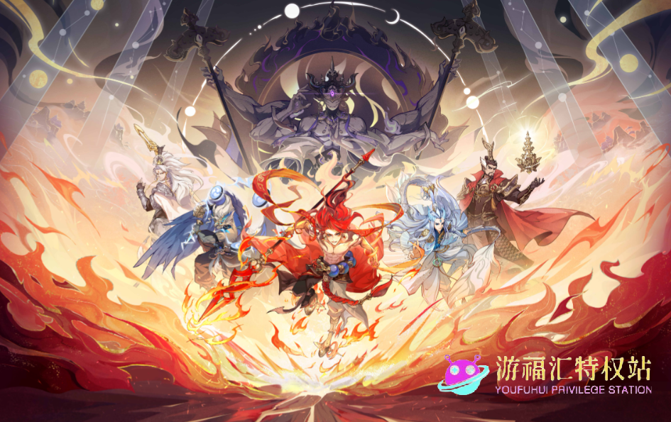 封神幻想世界手游攻略大全，新手入门保姆级攻略