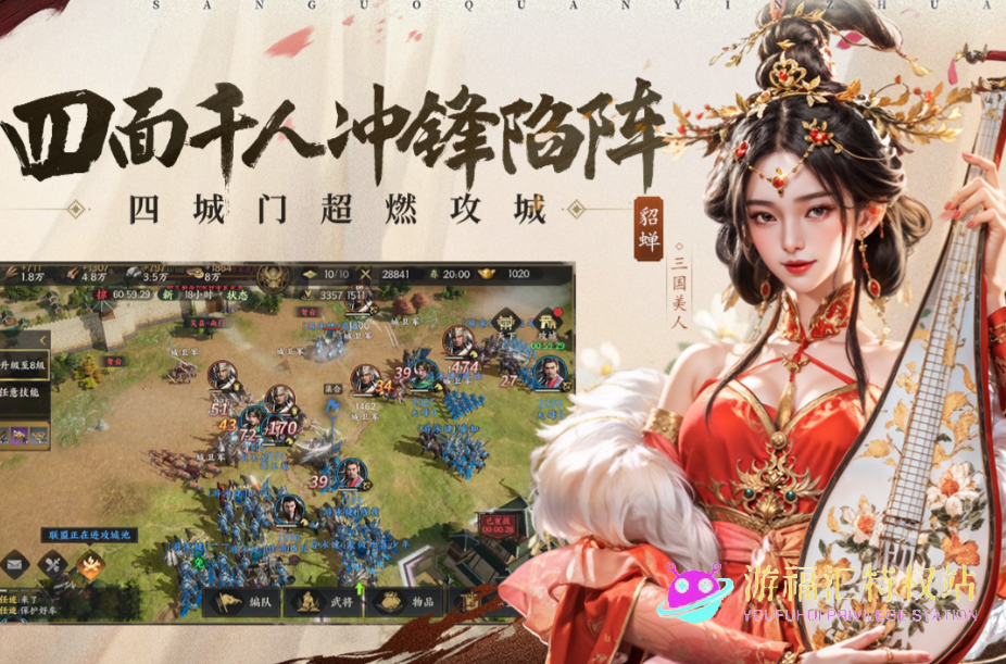 三国群英传策定九州最强队伍推荐，T0阵容搭配攻略