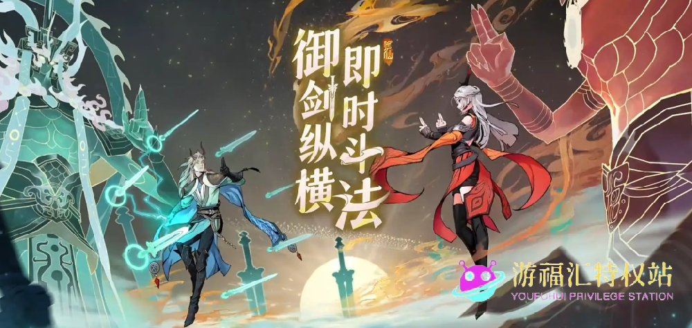 问剑长生哪个流派最强，新手流派选择攻略