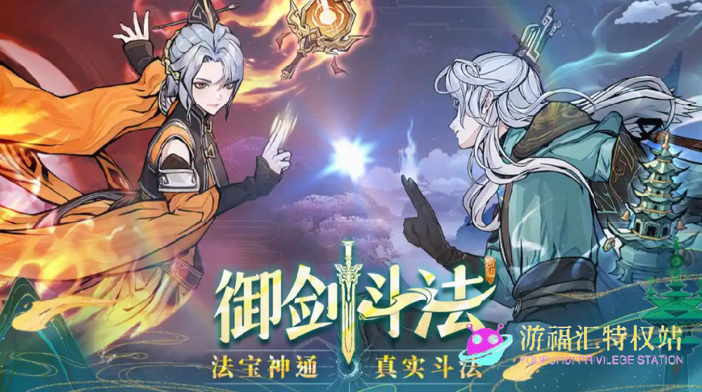 问剑长生平民最强职业推荐，0氪职业选择攻略