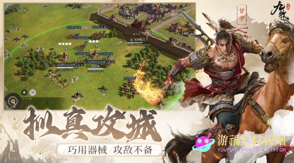 九牧之野t0武将推荐，武将强度排行榜