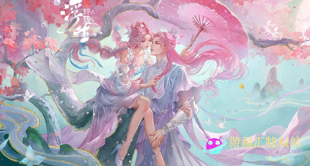 浮生忆玲珑哪个职业厉害？最强职业推荐
