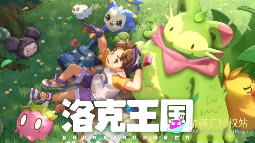 洛克王国世界精灵强度排行，最强精灵推荐