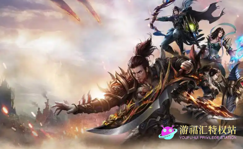 三端互通传奇手游排行榜前十名，2026手机电脑都能玩的传奇推荐