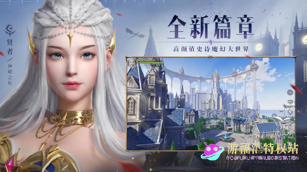 2026最新魔幻手机游戏排行，好玩的魔幻手机游戏推荐
