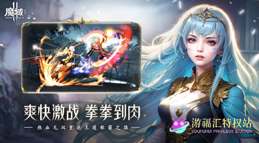 2026热门魔幻mmo手游推荐，高人气魔幻mmo手游排行榜