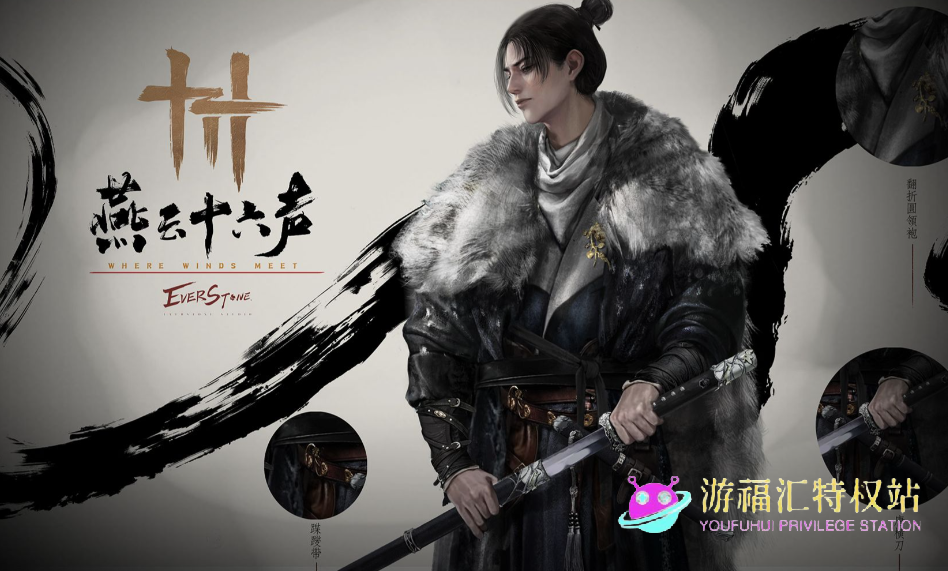 十大公认最强武侠手游推荐，好玩的武侠手游盘点