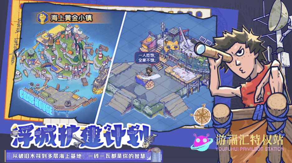 疯狂水世界试炼副本通关思路，平民玩家轻松上手