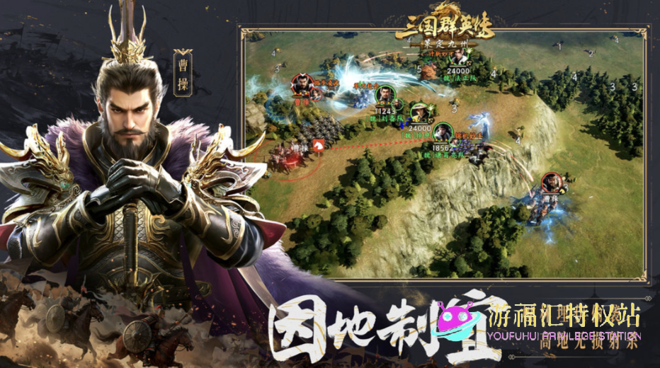 2026热门三国手游排行榜前十名，最火的三国手游推荐