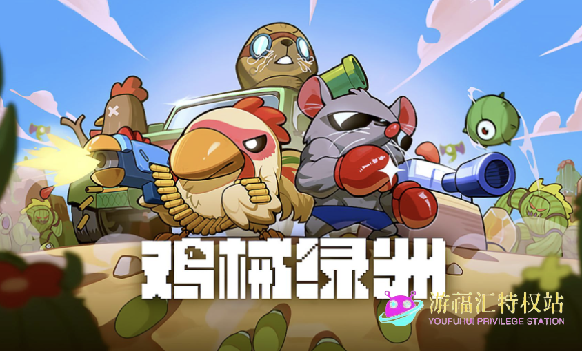 2026好玩的手游游戏排行榜前十名，高人气手游推荐