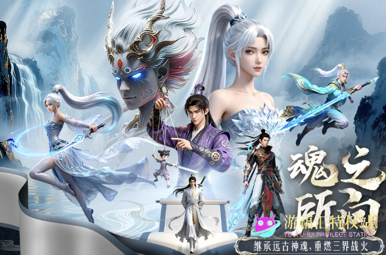 2026好玩仙侠手游排行榜前十名，人气最高的仙侠手游推荐