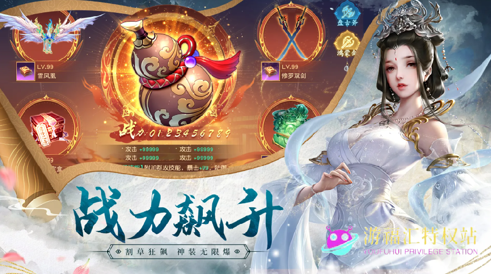 2026最好玩的手游排行榜前十名，值得一玩的手游推荐